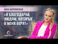 Талантливая цимбалистка из Лепеля | Анна Шарковская | СКАЖИНЕМОЛЧИ