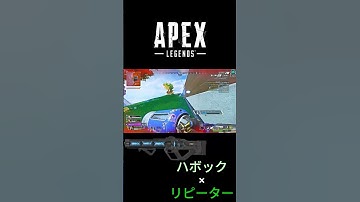 帰ってきたハボックが強すぎた、リピーターも弱体化されても強かった