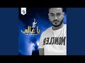خسارة فيك