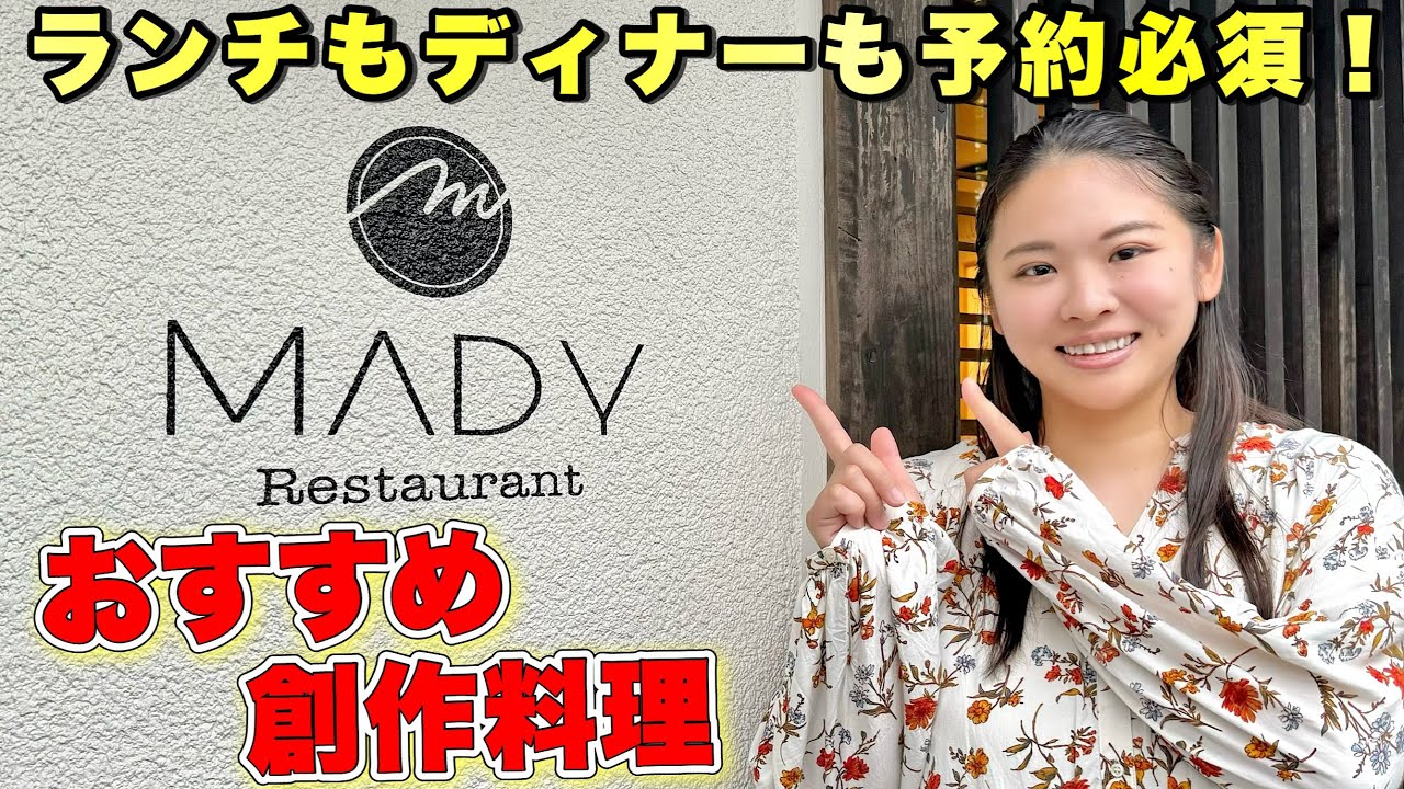 【南相馬紹介】移住者の夫婦が作る絶品レストラン✨