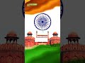 Happy Republic Day 2023!