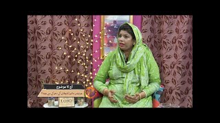 جوئیس مائیر: شیطان کے دھوکے سے بچنا Joyce Meyer: Shaitan kay dhokay say bachna MUN348
