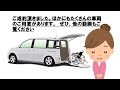 ダイハツ　アトレー　スローパー　車いすスロープ車椅子１基　福祉車両中古軽自動車　車体本体100万!!