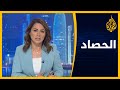 الحصاد - أمريكا والسعودية.. ماذا وراء سحب الباتريوت؟ 🇸🇦🇺🇸