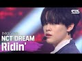 NCT DREAM(엔시티 드림) - Ridin' @인기가요 inkigayo 20200517