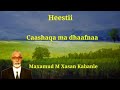 Heestii caashaqa ma dhaafnaa lyrics maxamuud m xasan kabanle