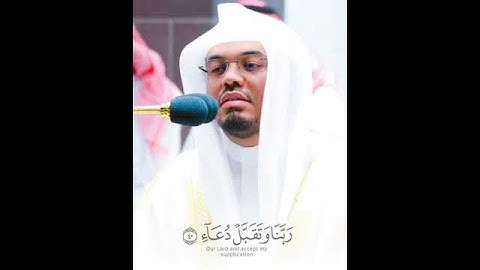 تلاوه خاشعه تبكي القلوب لأواخر سوره إبراهيم للشيخ ياسر بن راشد الدوسري
