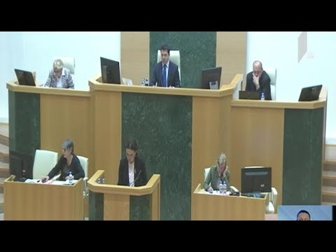 მინისტრის მოსმენა პარლამენტში
