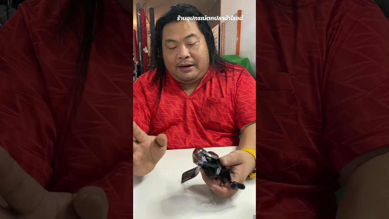 Weebass X5  น่าใช้ไม่แพง