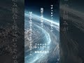鹿島田千帆の睡眠朗読雑学　世界の不思議雑学　ぐっすり眠れる　本編でたっぷりと #睡眠朗読 #寝ながら聞ける #世界の不思議 #雑学 #癒しの声 #アナウンサー #アナウンサーの朗読