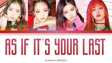 BLACKPINK (블랙핑크) - AS IF IT’S YOUR LAST (마지막처럼) (Color Coded Lyrics Eng/Rom/Han/가사)