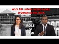 Why Sri Lanka needs more women in politics.| Role of Law (Episode 12)