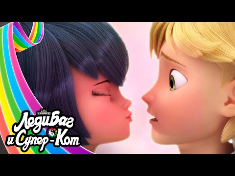 ЛЕДИ БАГ И СУПЕР-КОТ | 🐞 ЛОЖЬ ☯️ | СЕЗОН 4 | Серия 2