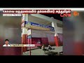 கோவை மருதமலையில் தவெகவினர் அத்துமீறல் | Police | TVK | Marudhamalai | Sun News