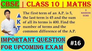 CBSE | 3 Marker  | Get above 90% in exam | Class X | Important Questions| PART 16