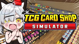 【TCG Card Shop Simulator】100万円の カード引いたらメンギフ100件配ります！日付が変わるまで！