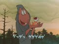 第2期 ゲゲゲの鬼太郎op