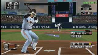 野球魂2014 - DeNA vs 巨人 三回戰(強投的誕生)