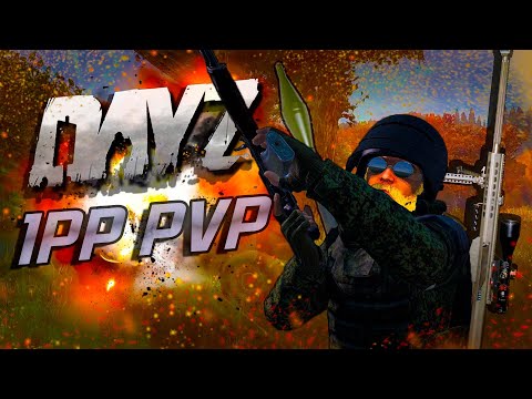 Видео: НЕУДЕРЖИМЫЕ 💀 НА ЗЕМЛЕ И В ВОЗДУХЕ | DAYZ AFTERMATH #dayz #dayzpvp #дейз