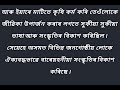 B.A 4th sem Assamese major ( অসমীয়া লোকসাহিত্য অধ্যয়ন) question answer #viral #trending