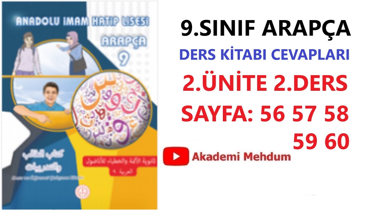 9.SINIF ARAPÇA DERS KİTABI CEVAPLARI |  2.ÜNİTE 2.DERS | SAYFA 56 57 58 59 60