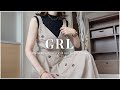 【 GRL グレイル 】全15点・ハズレは絶対引きたくない！【 田中みな実さん新作ワンピも