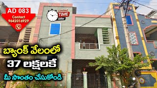2 Bhk Flat For Sale In Tadigadapa Vijayawada Bank Auctions