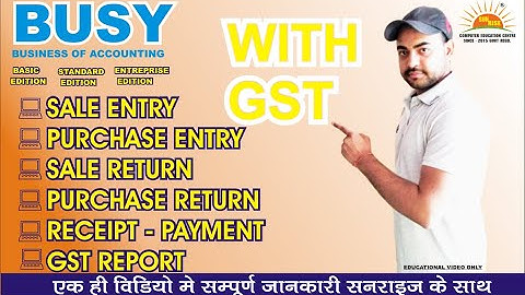 sale purchase entry in busy software, busy accounting, busy, accounting,purchase entry busy