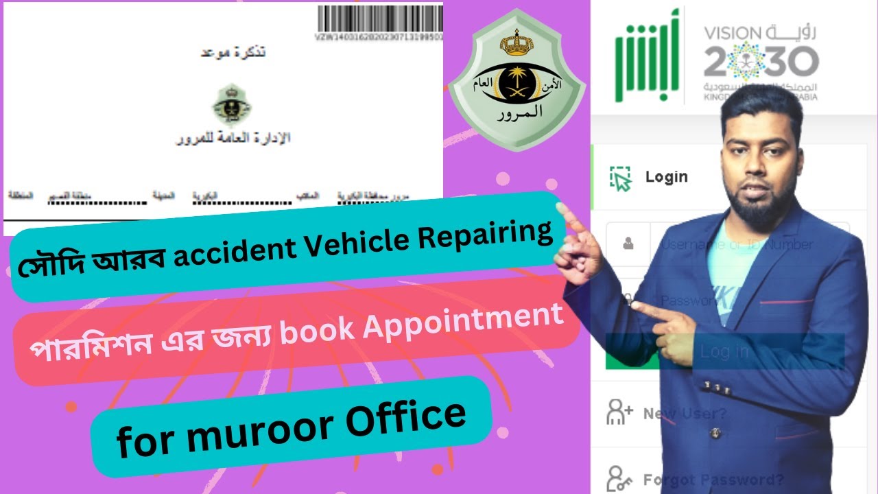 How To Book Appointment Of Saudi Arabia Muroor Office Print An Accident