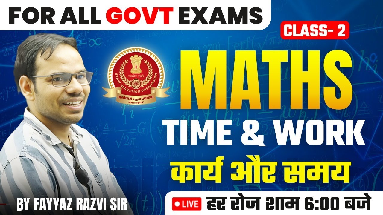 Time & Work | Class - 02 | Maths Special Batch | SSC CGL / CHSL / MTS ...