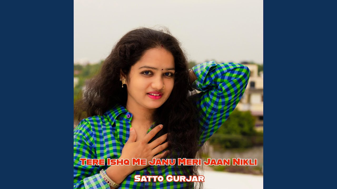 Tere Ishq Me Janu Meri Jaan Nikli