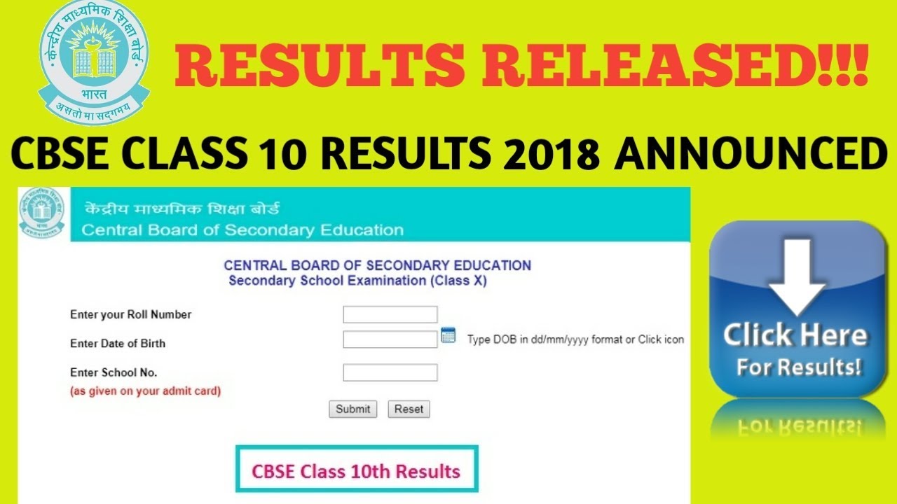10th CBSE 2018 Results Date & Board Exam Results