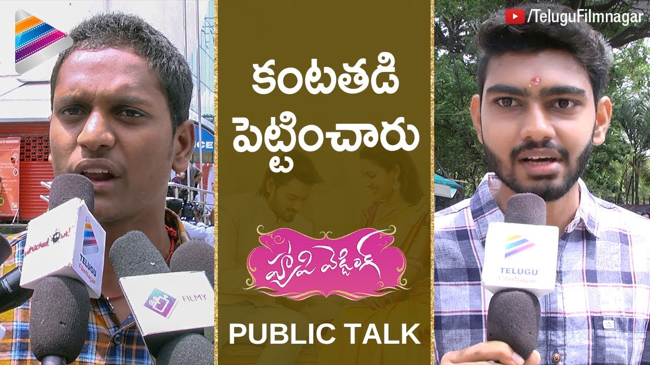 Happy Wedding Public Talk | Niharika Konidela | Sumanth Ashwin | 