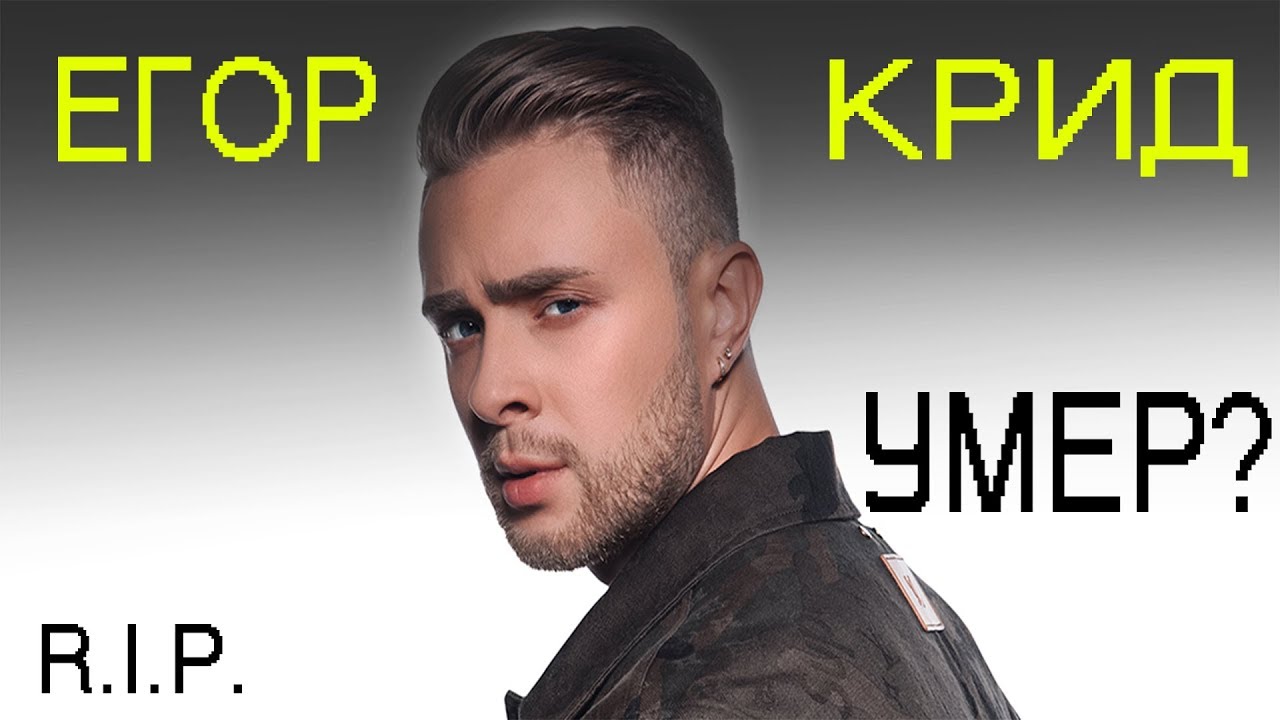 Включи крид toxic