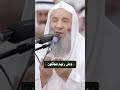 O You Whose Remembrance Is A Cure And Whose Obedience Is A Blessing Sheikh Muhammad Hassan 