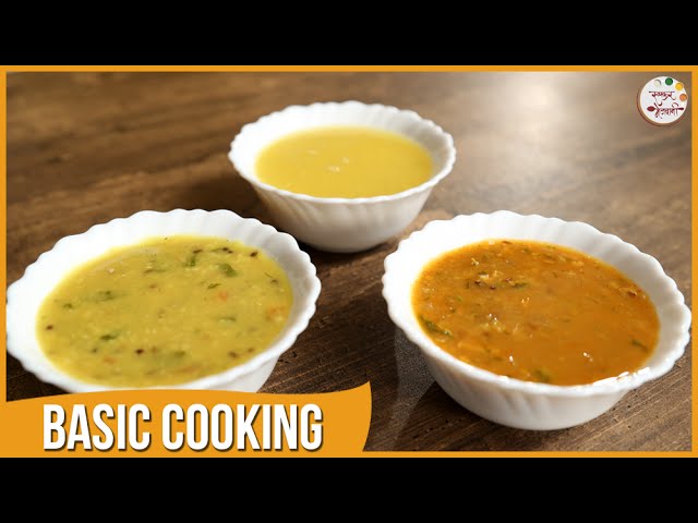 Dal | Maharashtrian Varan | Indian Recipe by Archana | Basic Cooking | Main Course in Marathi | Ruchkar Mejwani