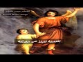 مزمور أي ه ا الر ب ر ب ن ا ما أع ج ب إس م ك ع ل ى الأر ض كل ه ا للشماس جرجس فلتاؤس 