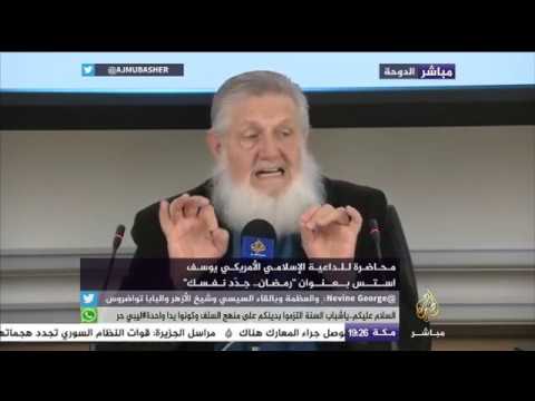محاضرة للداعية الأمريكي يوسف استس بعنوان "رمضان.. جدد نفسك"