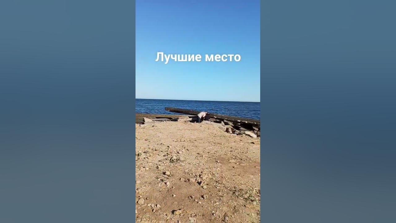 Черноморськ - YouTube