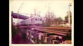 1977年頃 東急東横線 7000系急行 運転室音声 渋谷-桜木町