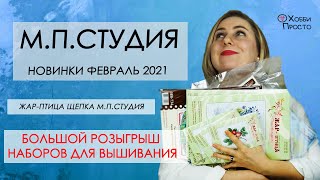 : - |    2021  , -  