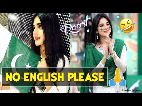 pakistan-funny-english-||-roast