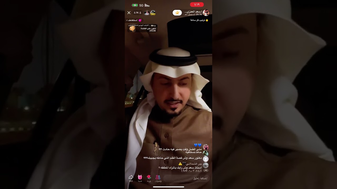 بث سمول كابتشينو كامل