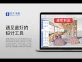 SketchUp草图大师球状书柜书架