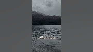 قرآن كريم راحة نفسية، تلاوة خاشعة #اكسبلور #المصحف #راحة_نفسية #quran #الرحمن