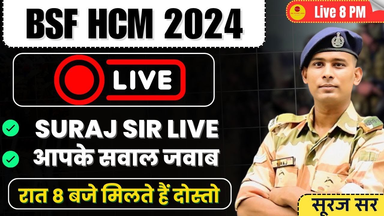 LIVE  BSF HCM ASI STENO VACANCY 2024 TRAINING CALENDER HEAD CONSTABLE MINISTERIAL WRITTEN EXAM