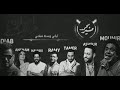 حالات واتس (للكينج) محمد منير ❤