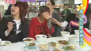 超级大玩咖 20100209 part3