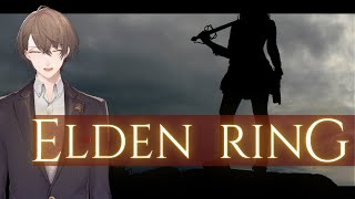 【ELDEN RING/エルデンリング】マレニアさんと向き合う完全初見プレイ その２０ ※ネタバレ注意【にじさんじ/加賀美ハヤト】