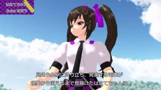 【Touhou MMD】Wrist Cutter Hatate: Preview (English subs)